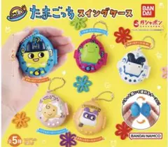 【ガチャガチャ】たまごっちスイングケース　ますくっち（オレンジ）