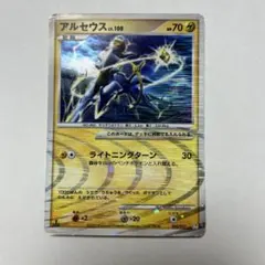 アルセウス 構築スタンダードデッキ アルセウスLV.X 雷&超 Pt 003/017