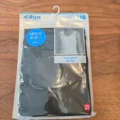 未使用品 UNIQLO AIRism メッシュ タンクトップ 160cm