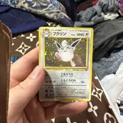 旧裏】プクリン ☆ 第2弾拡張パック ポケモンジャングル【希少