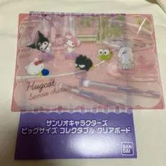サンリオキャラクターズ　ビックサイズコレクタブル　クリアボード 下敷き