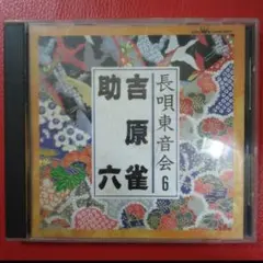 藤持枝5本房 扇子舞扇 日本舞踊 泉流 花柳流 藤間流 各流派 藤持枝5本房 扇子舞扇 日本舞踊 泉流 花柳流 藤間流 各流派 - メルカリ