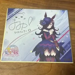 2026年最新】ウマ娘 サイン色紙の人気アイテム - メルカリ