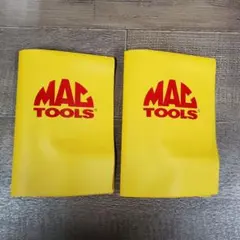 MAC TOOLS 書類入れ2個セット