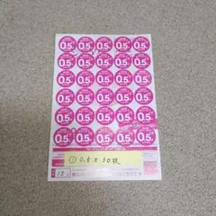 ヤマザキ春のパンまつり 205点（6枚＋25点）