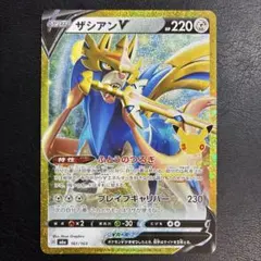 【2点目100円引き対象】ザシアン 復刻【M6a】30th ①