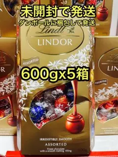 リンツリンドールチョコレート600gx5箱 - メルカリ