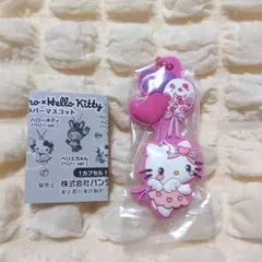 メゾピアノ ハローキティ カプセル ラバーマスコット