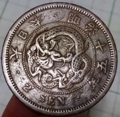 2026年最新】銭 大日本帝国の人気アイテム - メルカリ