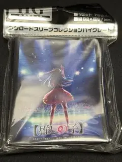 ブシロードスリーブコレクション　推しの子　カードスリーブ　星野アイのサムネイル