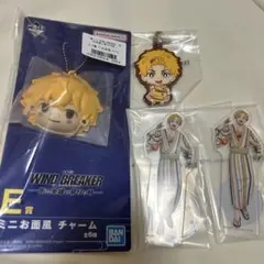 WIND BREAKER 1番くじ 楡井秋彦 まとめ売り