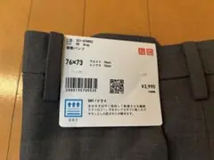 ユニクロ　感動パンツ　グレー　76×73