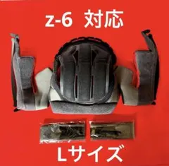 2026年最新】z-6 shoei シールドの人気アイテム - メルカリ