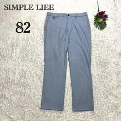 シンプルライフ　メンズスラックス　ビジネス　パンツ　ストレート　グレー　82