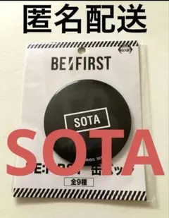 BE:FIRST SOTA 缶バッジ