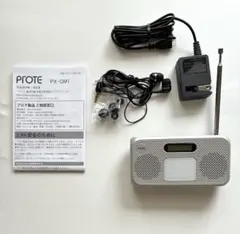 エポック システム10 EPOCH SYSTEM10 ジャンク品 - メルカリ