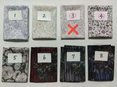 第一弾！半額で　リバティ　　選べるミニカット 4枚以上でオーダー