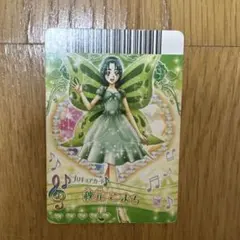 Item thumbnail for item 5bc82a46-869e-478f-9721-daa480cae267