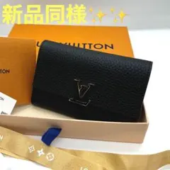 ほぼ新品！ICチップ❣箱付き❣ヴィトン トリヨン カプシーヌ 財布 黒