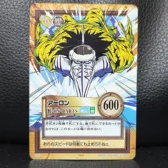 2026年最新】アーロン ワンピースカードの人気アイテム - メルカリ