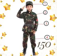 150センチ♡ 自衛隊 軍隊 陸軍 迷彩服 子供 キッズ ミリタリー サバイバル