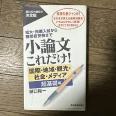 Item thumbnail for item 172adff9-00b4-4bc3-bc2b-f0f38a593cf3