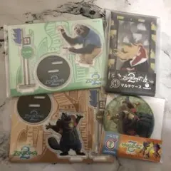 ズートピア2 ハッピーくじ　下位賞　4点セット