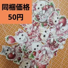 Item thumbnail for item 85143589-ca18-4813-8386-c0e554effd8f