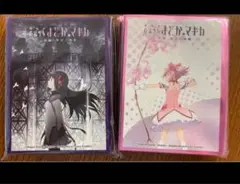 2026年最新】暁美ほむら スリーブの人気アイテム - メルカリ