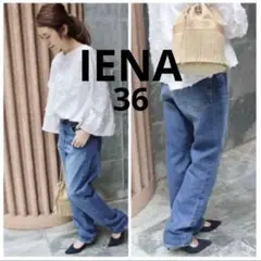 【 IENA 】 セルビッチデニム　36 イエナ　デニム