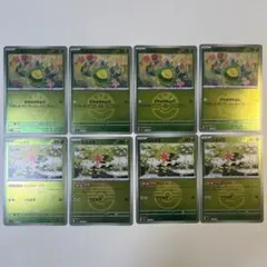 【大特価】ポケモンカード MEGAドリームex スボミー、シェイミ 4枚ずつ