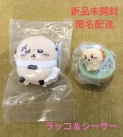 【新品・未開封】ちいかわ　シーサー＆ラッコ　チョコサプ　はさむんです2