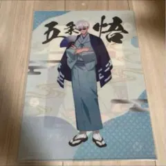 犬夜叉 ファミリーマート 限定 クリアファイルセット 弥勒 珊瑚 原作