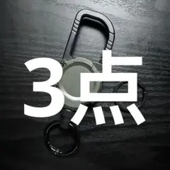 超耐久リールキーリング 20個の鍵OK 伸縮ワイヤー＆強力マグネット付き