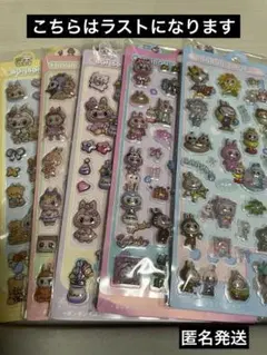 ぷくぷくシール　3Dシール5枚セット