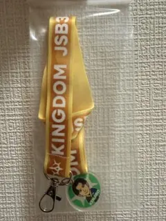 KINGDOM JSB3 三代目 3代目 ストラップ　KENJIRO 山下健二郎