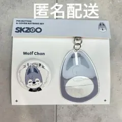 2026年最新】ウルフチャン キーリングの人気アイテム - メルカリ