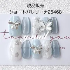 オーダー専】 浴衣 花柄 ネイルチップ 水色 淡色 青 ブルー 蝶々 和 夏