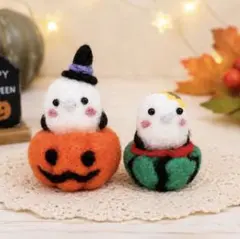 ころころシマエナガ　羊毛フェルト まんまるシマエナガちゃん　ハロウィン　サマーのサムネイル