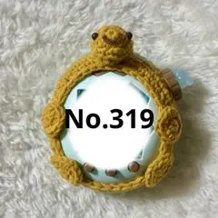 たまごっちパラダイスカバー カメロンパン(No.319)