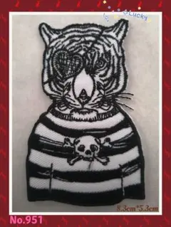 No.951 虎 海賊 独眼竜 髑髏 ユニーク アイロンワッペン 刺繍