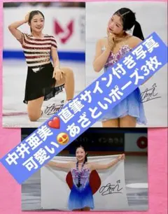 7/20終売につき最終値引】平岩優奈 画像集(16～19年)約3750枚 - メルカリ