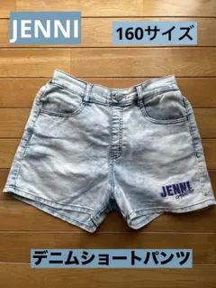 【girls】JENNI ライトブルー デニムショートパンツ