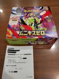ポケモンカードゲーム ムニキスゼロ box　シュリンクなし　ペリペリ有り