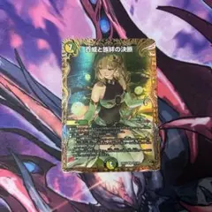 2026年最新】パーフェクトフリースタイルの人気アイテム - メルカリ