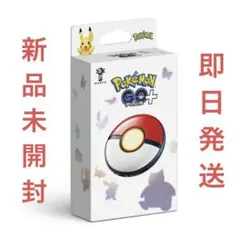 【新品・未開封】Pokémon GO Plus+ ポケモンGOプラスのサムネイル
