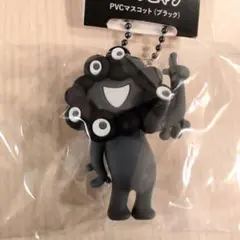 【レア品！】黒ミャクミャク　PVCキーホルダー　C　2025大阪・関西万博