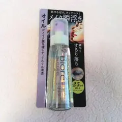 ビオレザクレンズオイルミストメイク落とし　120mlのサムネイル