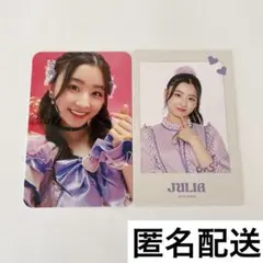 いぬい@プロフ必読様 リクエスト 2点 まとめ商品