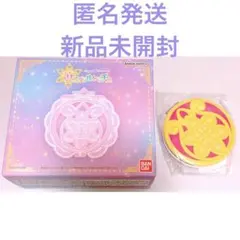 新品 Special Memorize ふしぎ星の☆ふたご姫 サニールーチェ - メルカリ